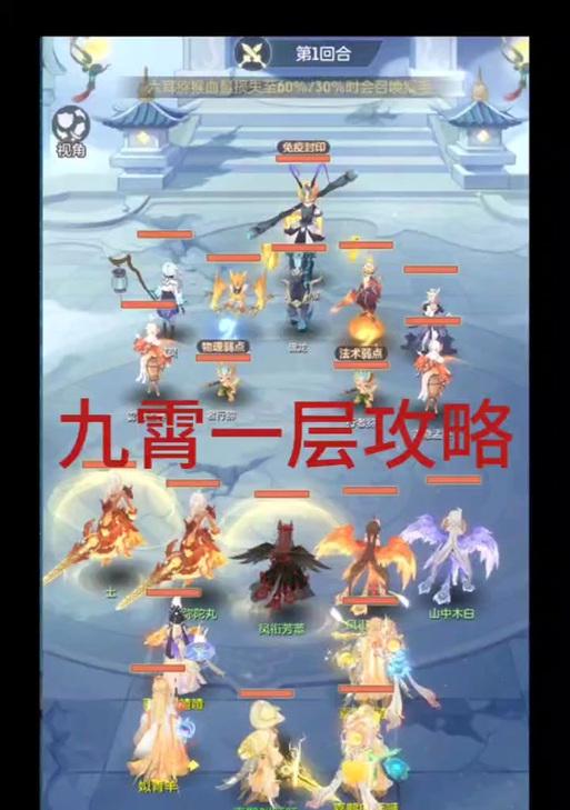 问道法火要怎么玩？玩法有哪些策略？  第1张