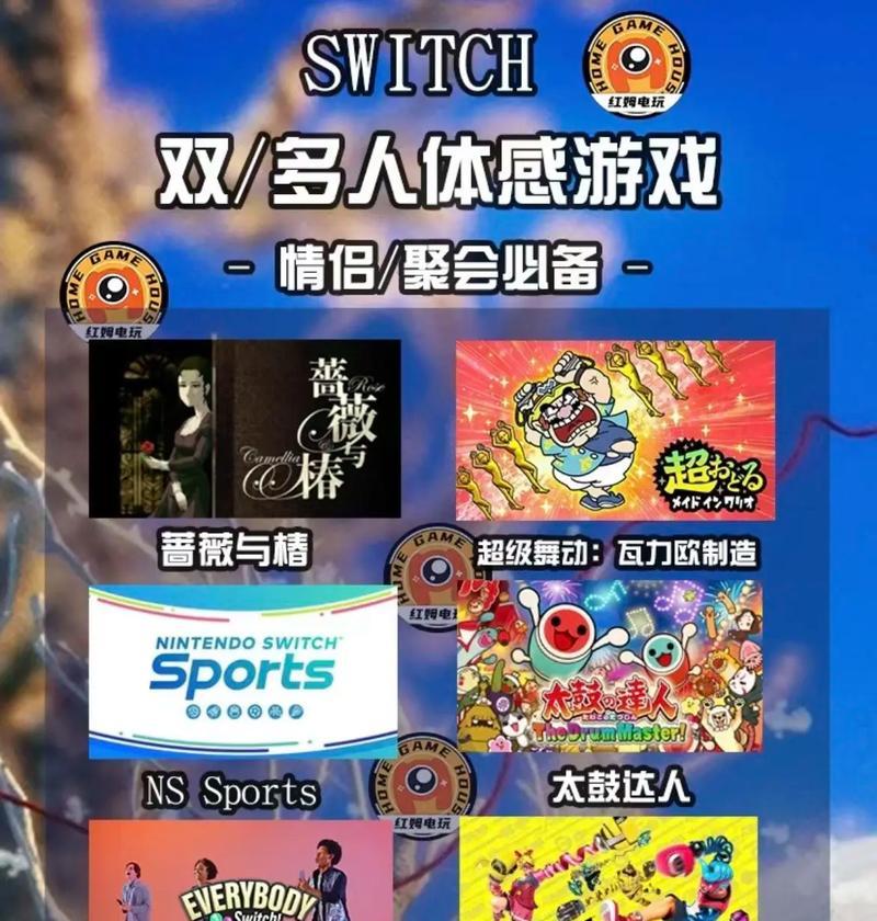 体感手游排名前十有哪些？这些游戏的特点是什么？  第2张