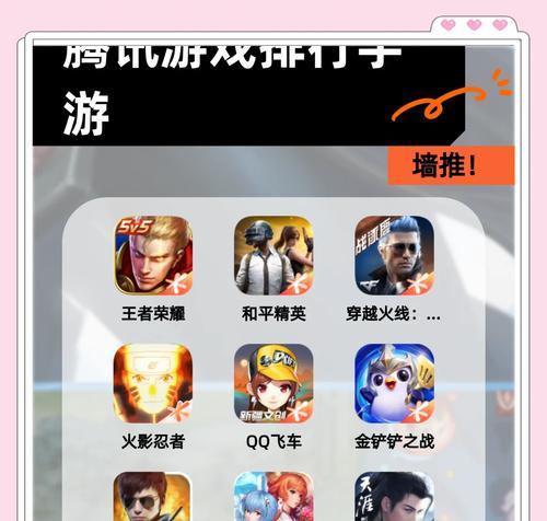 体感手游排名前十有哪些？这些游戏的特点是什么？  第1张
