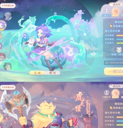 梦幻西游狮驼岭门派加点推荐是什么？如何分配属性点？  第1张