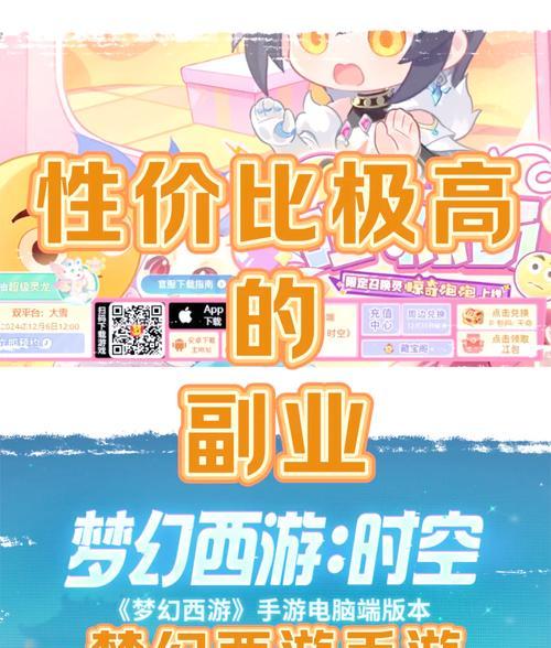 梦幻西游操作版的玩法是什么？如何快速上手？  第1张