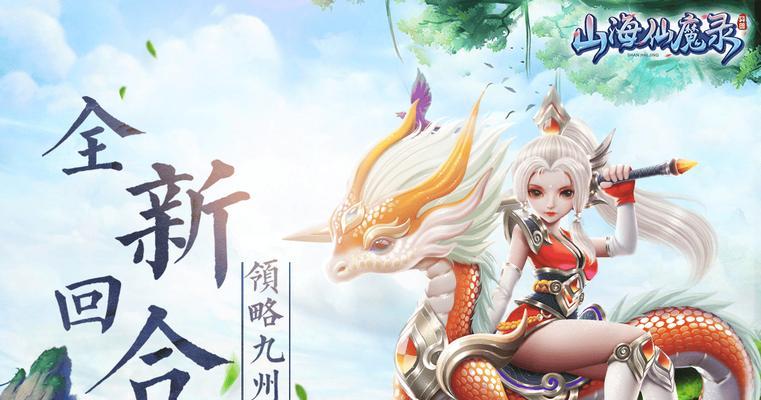 修仙宗门手游中哪个最有趣？选择哪个更好玩？  第3张
