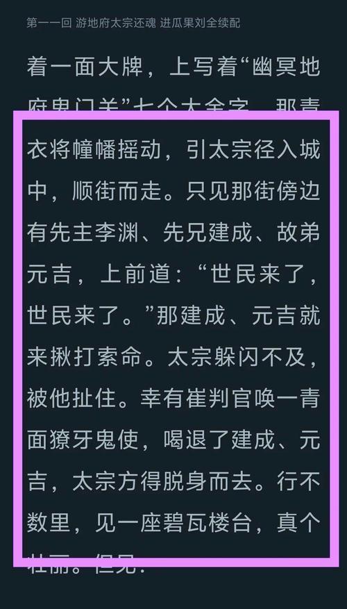 贫僧夜夜寂寞获取条件是什么？  第2张