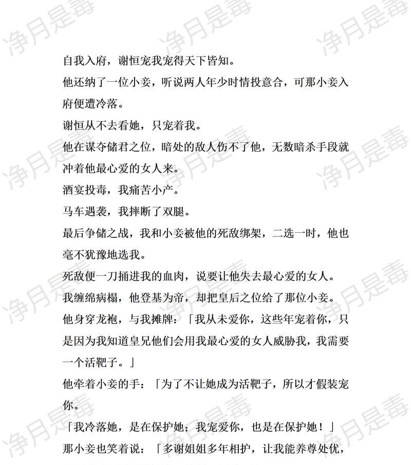 贫僧夜夜寂寞获取条件是什么？  第3张