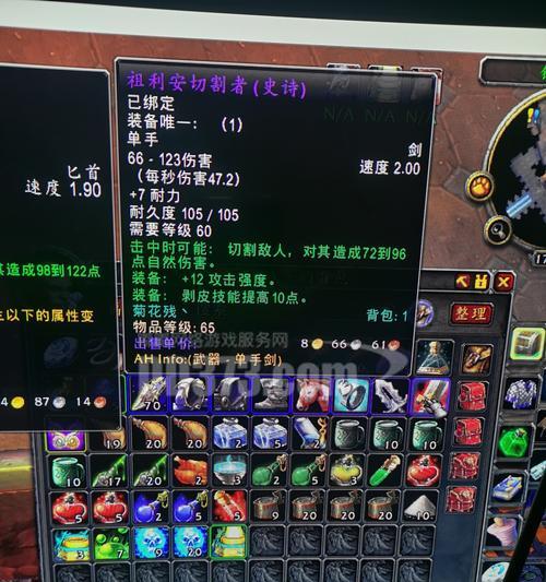 魔兽世界亚服聊天框删除方法？  第1张