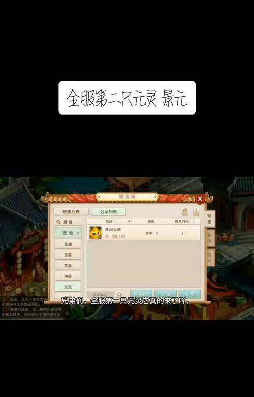 问道手游洛书策略值如何获取？获取方法有哪些？  第1张