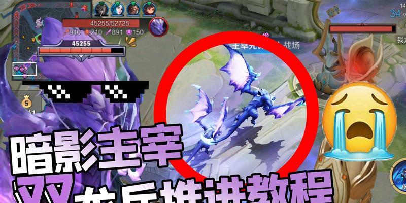 王者荣耀小龙猜拳规则是什么？如何获胜？  第2张