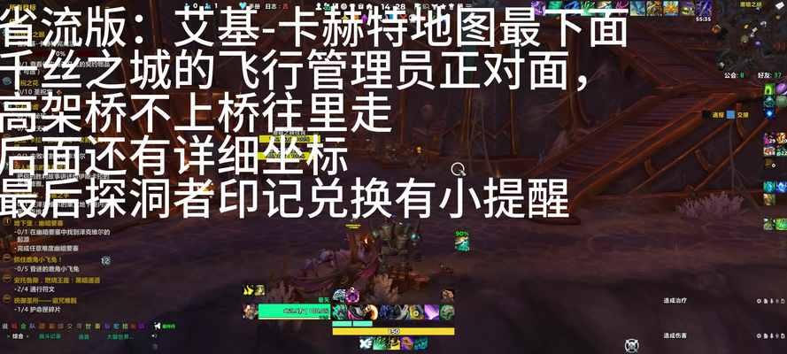魔兽世界id被占用如何解决？有无方法可以找回或更换？  第1张