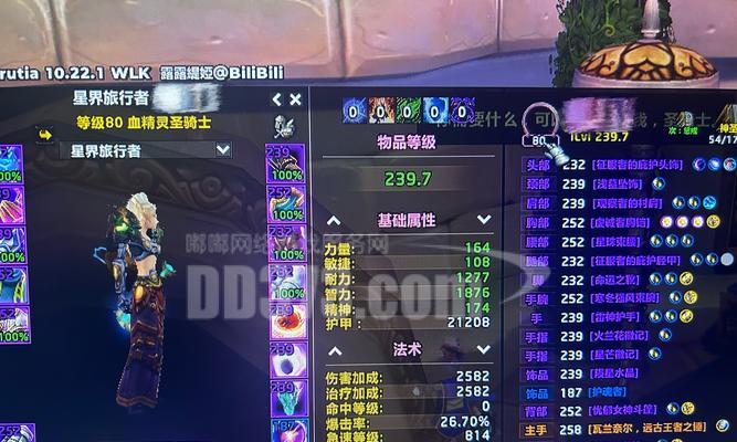 魔兽世界id被占用如何解决？有无方法可以找回或更换？  第3张