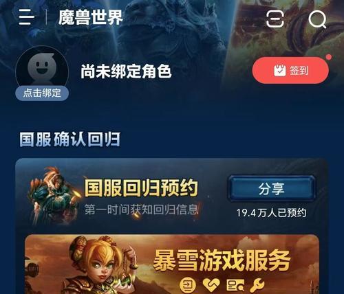 魔兽世界id被占用如何解决？有无方法可以找回或更换？  第2张