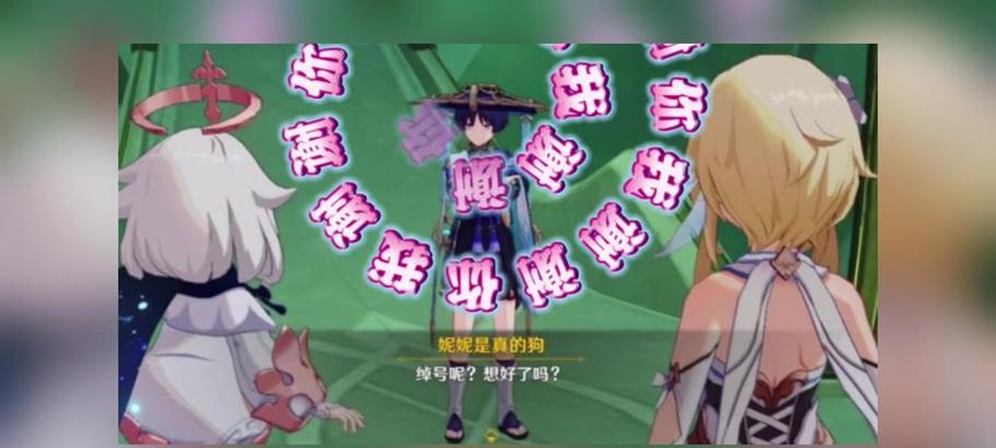 原神服指令如何使用？有哪些常用的服指令？  第2张