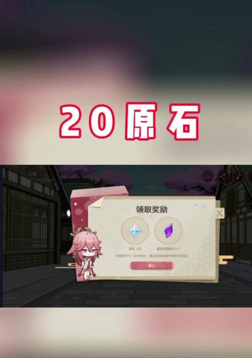 原神服指令如何使用？有哪些常用的服指令？  第3张