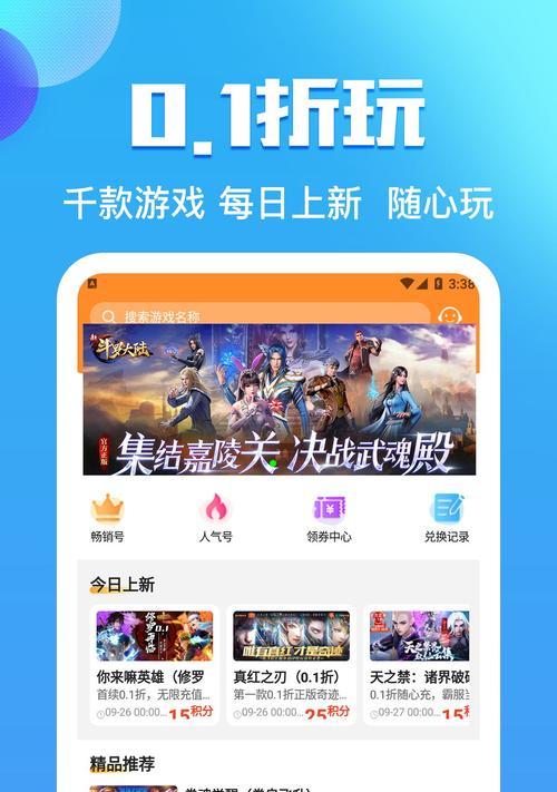 蓝拳灵魂项链哪个好？推荐的项链有哪些特点？  第2张