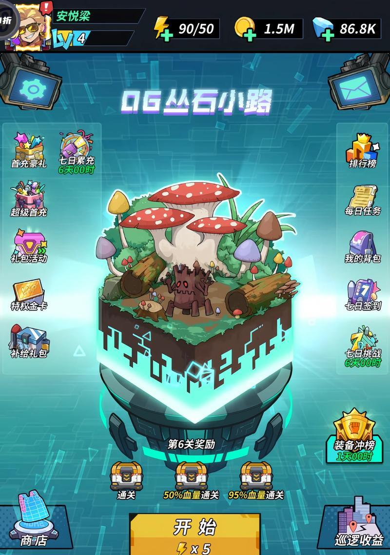 蓝拳灵魂项链哪个好？推荐的项链有哪些特点？  第3张