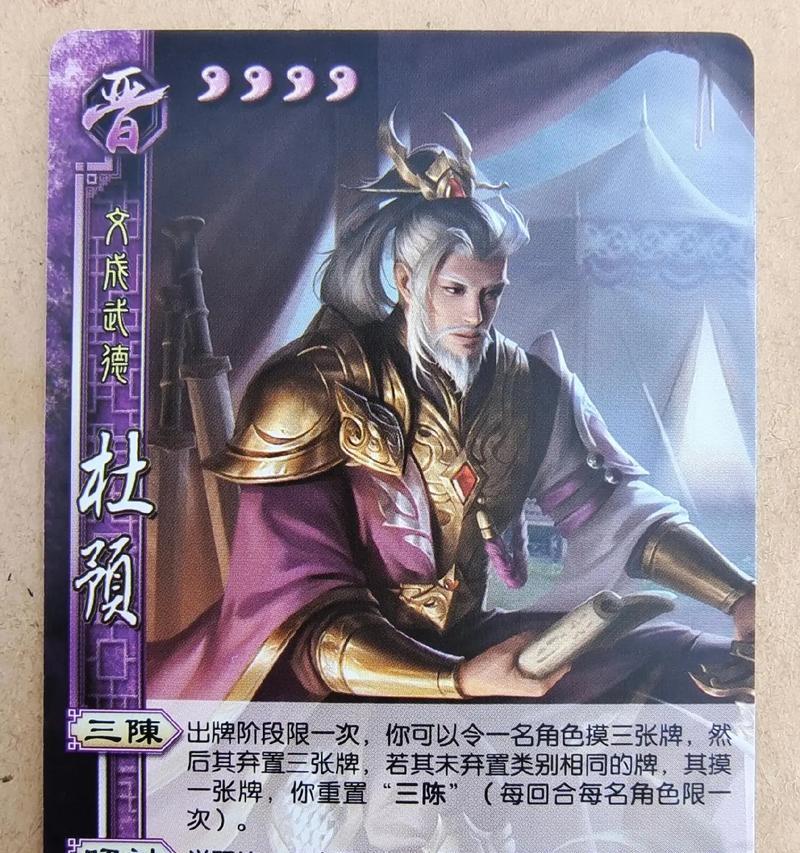 三国杀名将传中如何获得汉将？获得汉将的条件是什么？  第3张