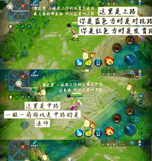 王者荣耀中养猪阵容具体指什么？战术优势何在？  第3张