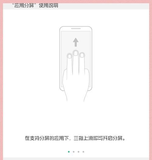 oppo平板如何添加多开软件问道？操作方法是什么？  第2张