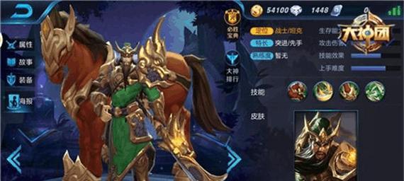 关羽英雄价格是多少？王者荣耀关羽购买指南？  第3张