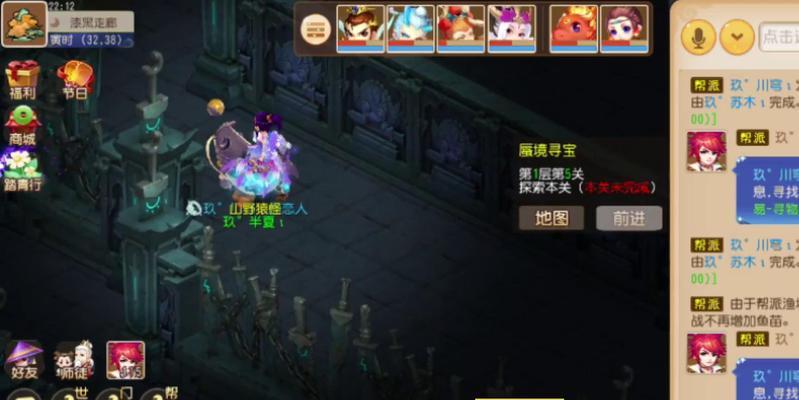 梦幻西游漫步山野05关卡的打法是什么？  第1张