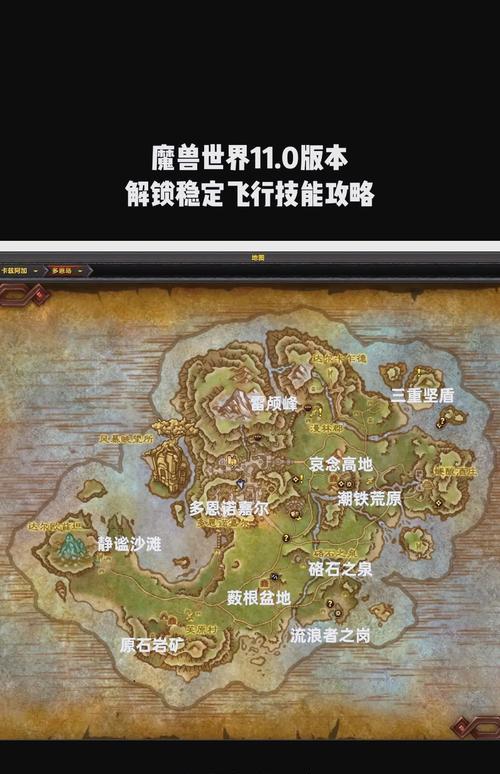 魔兽世界中如何解锁被锁定的容器？  第3张