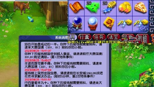 梦幻西游第四次种植树苗的正确方法是什么？  第1张