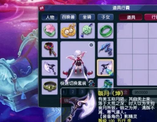 梦幻西游2九黎溅射多少钱？如何获取九黎溅射？  第2张