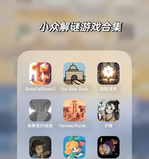 哪些小众远古游戏适合推荐？  第1张