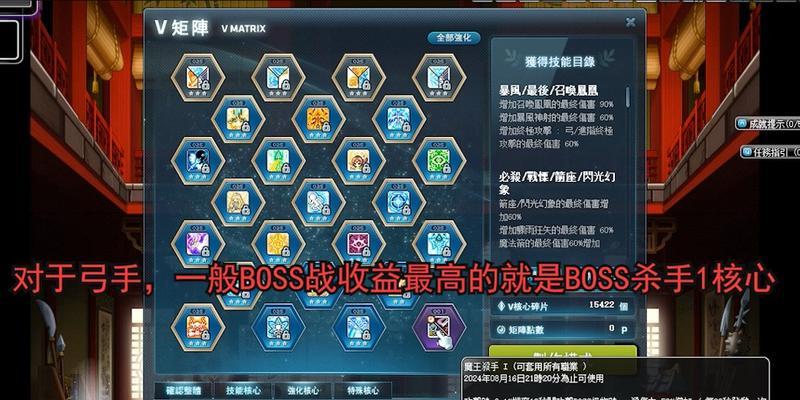 冒险岛手游中弓手与战士的比较优势是什么？  第2张