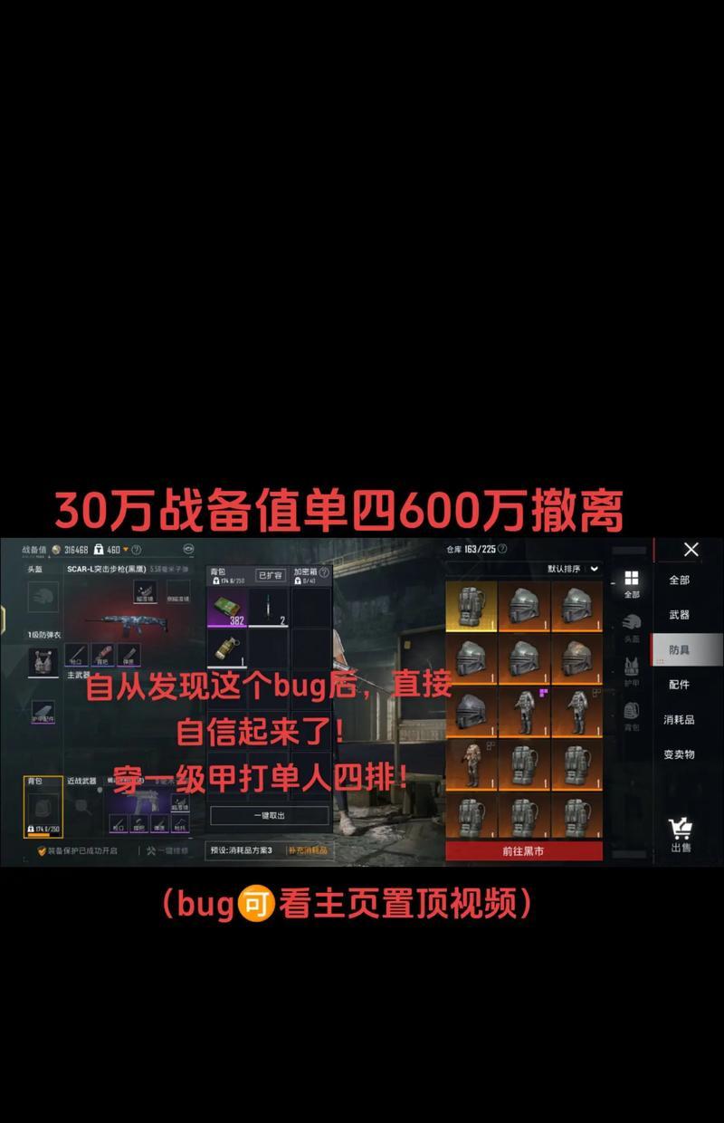 绝地求生变异模式人少怎么办？如何增加玩家数量？  第1张