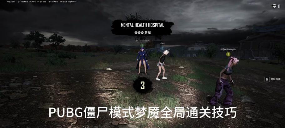 绝地求生变异模式人少怎么办？如何增加玩家数量？  第3张