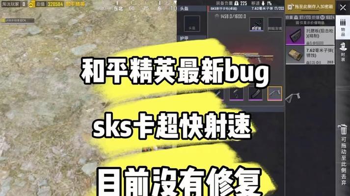 绝地求生变异模式人少怎么办？如何增加玩家数量？  第2张
