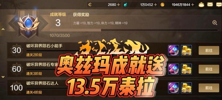 金团升级需要哪些条件？升级后有何变化？  第3张