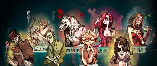 改版后的狼人游戏有哪些推荐？这些手游的特点是什么？  第3张