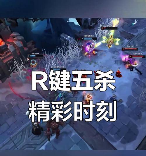在英雄联盟中五杀的英文怎么说？如何表达？  第2张