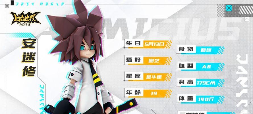 凹凸世界手游中如何获得魔兽？获取方法有哪些？  第1张