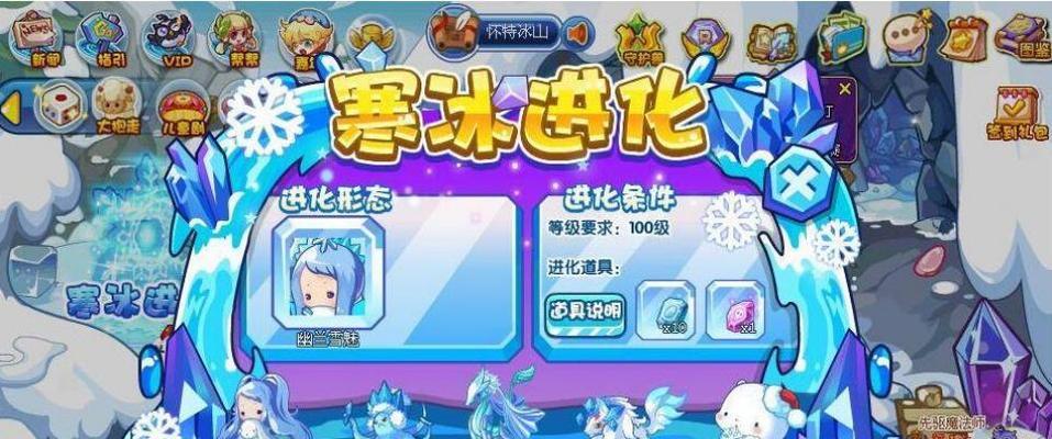 洛克王国中宠物在哪里可以进行超进化？  第3张