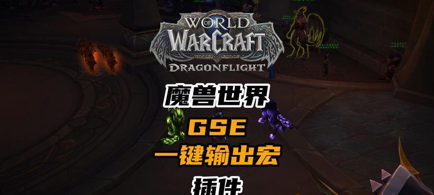 魔兽世界中如何设置不切窗口施法？不切窗口施法的好处是什么？  第1张