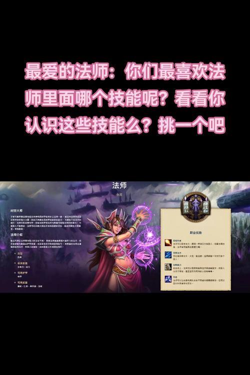 魔兽世界中如何设置不切窗口施法？不切窗口施法的好处是什么？  第2张