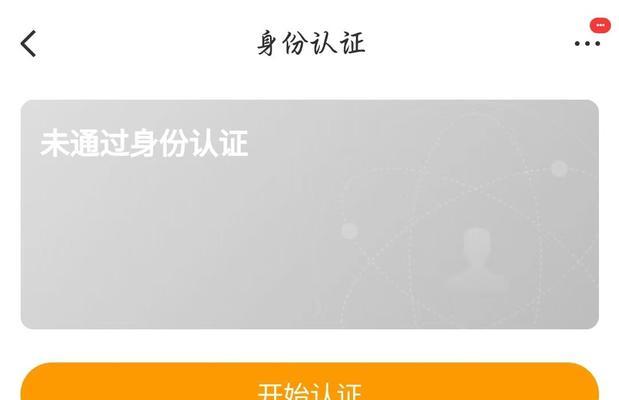 英雄联盟账号出售流程是什么？如何安全交易？  第3张