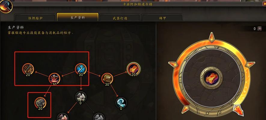 魔兽世界锻造套装获取方法是什么？  第1张