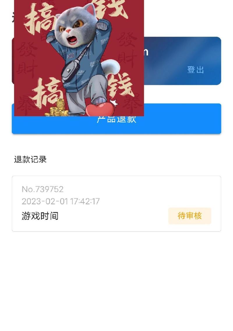 魔兽世界账号注销需要多长时间？注销过程中应注意什么？  第1张