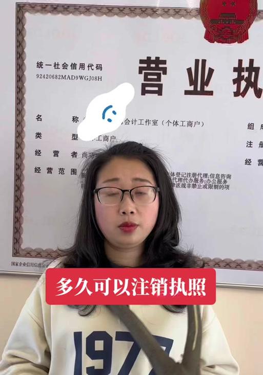 魔兽世界账号注销需要多长时间？注销过程中应注意什么？  第2张