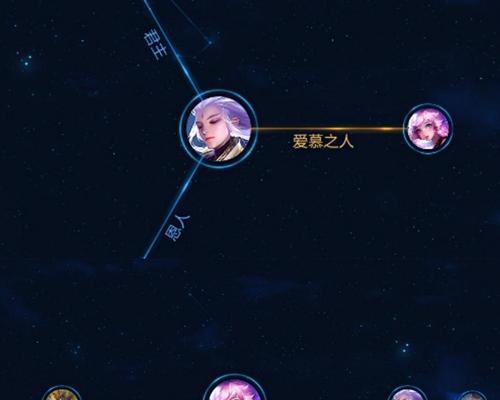 王者荣耀中的关系有什么用？关系系统的功能和作用？  第3张