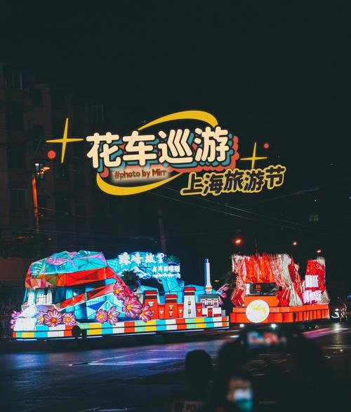 巡游使用方法及效果如何？  第2张