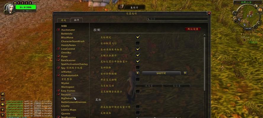 魔兽游戏语音如何开启？  第1张