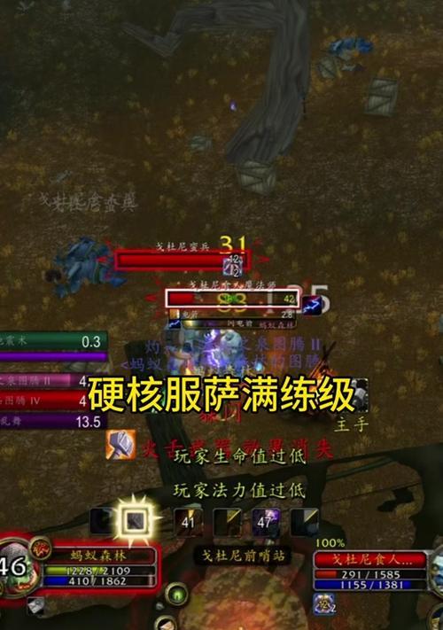 魔兽游戏语音如何开启？  第2张