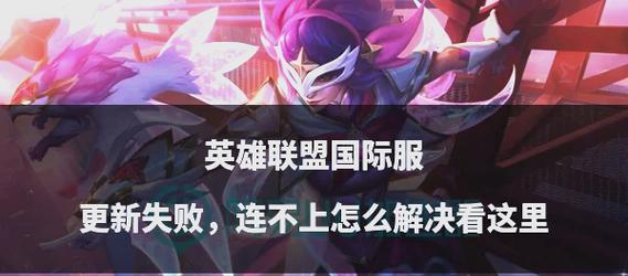 为什么他停止玩英雄联盟了？背后的原因是什么？  第3张