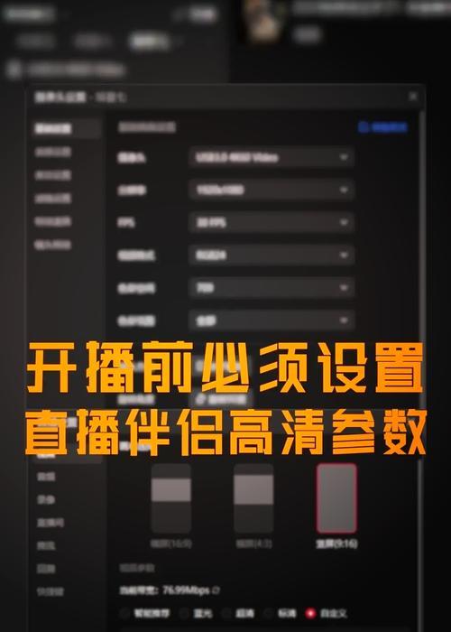 设置中哪些选项会导致游戏卡顿？如何优化设置提高流畅度？  第1张