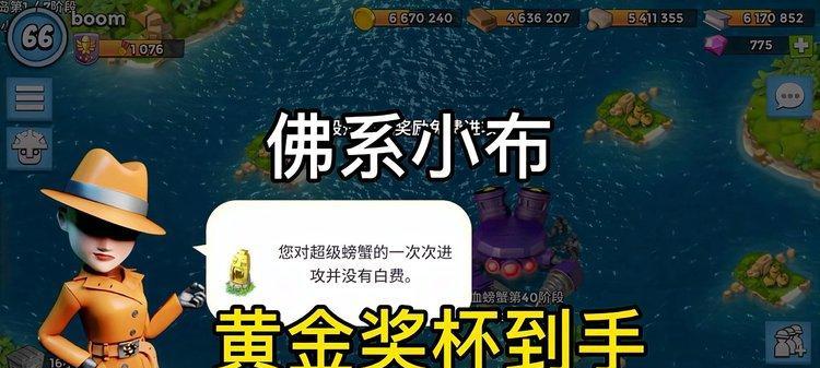 洛克王国黄金奖杯获取方法是什么？  第1张