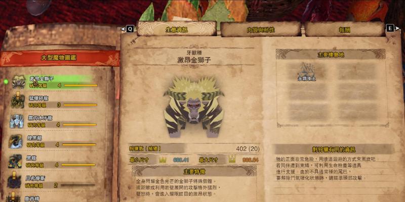 洛克王国黄金奖杯获取方法是什么？  第2张
